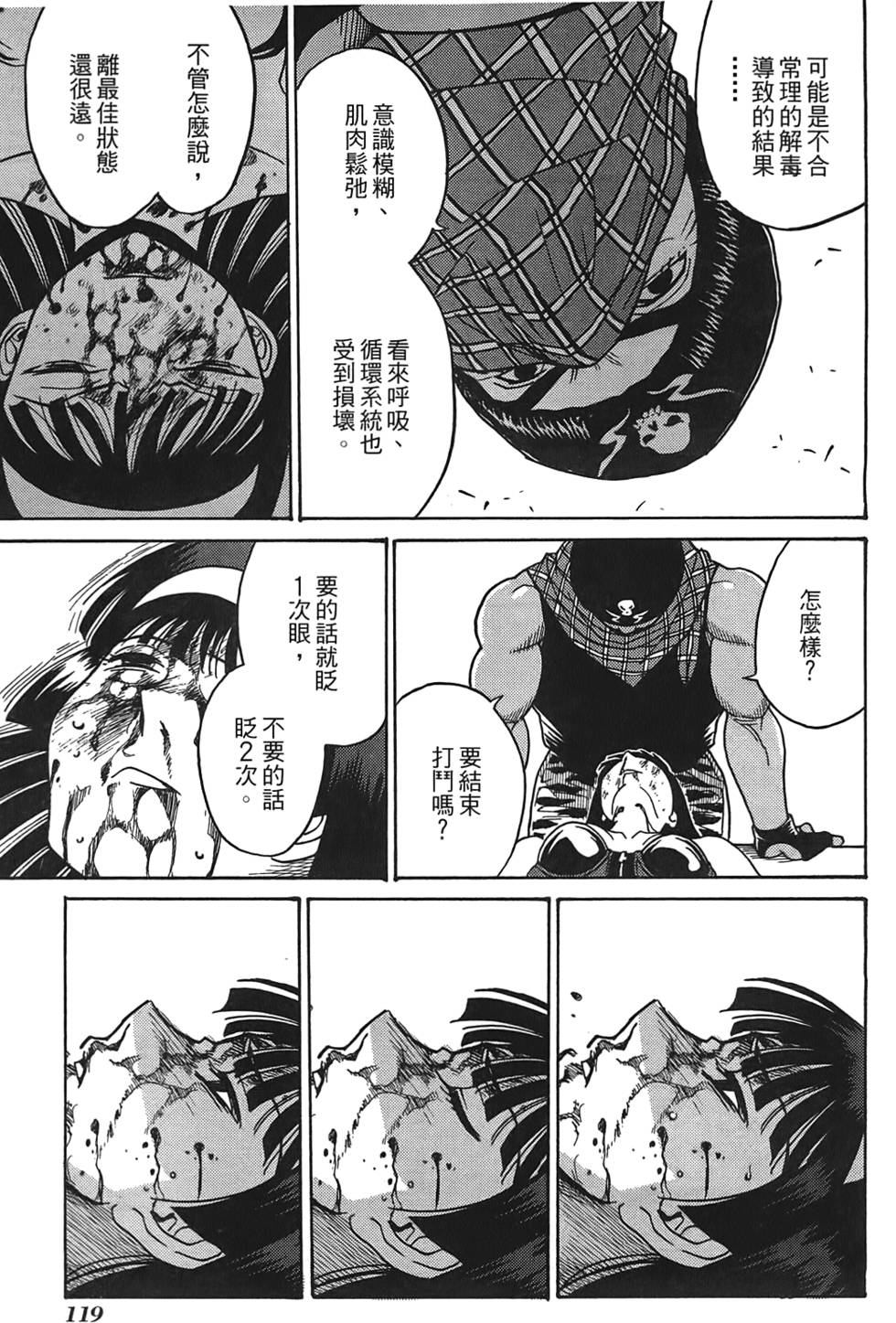 第118页