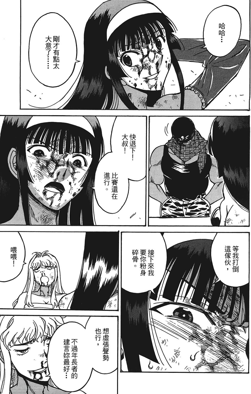 第120页