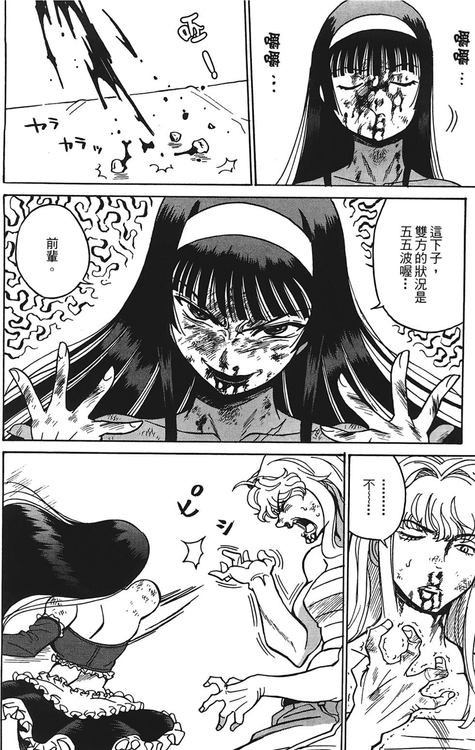 第123页