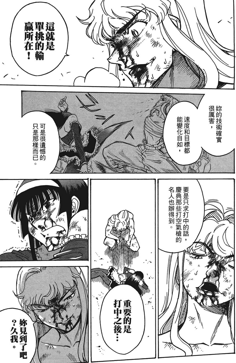第130页