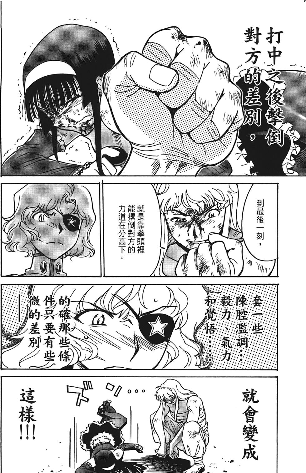 第131页