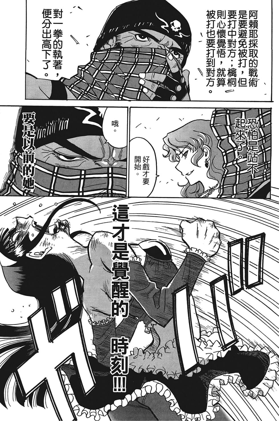 第132页