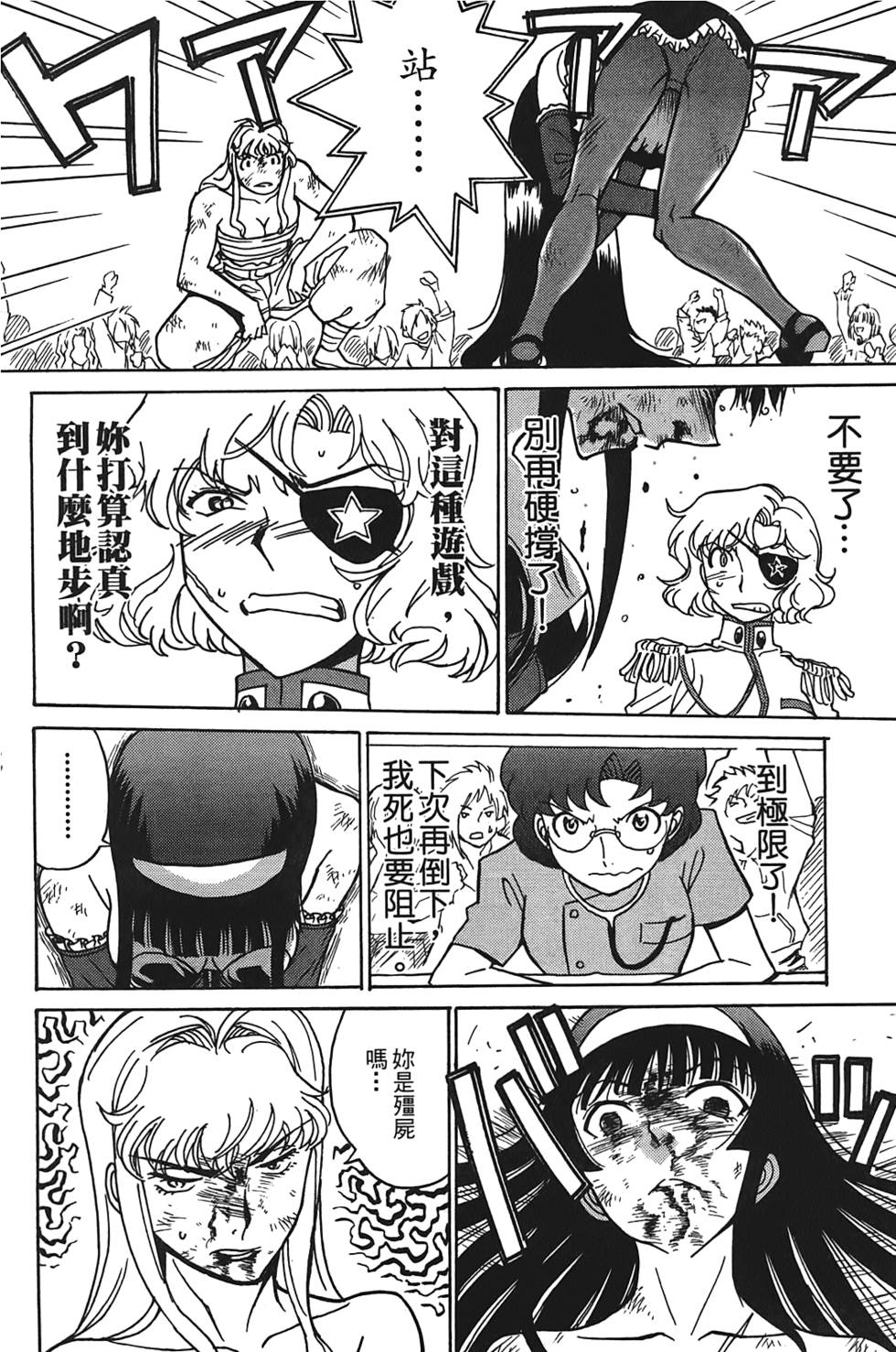 第133页