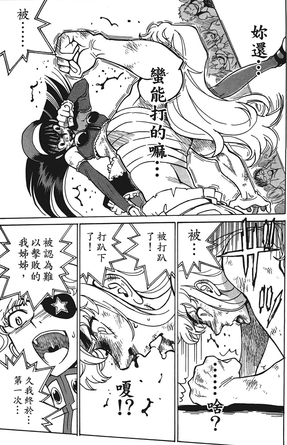 第136页