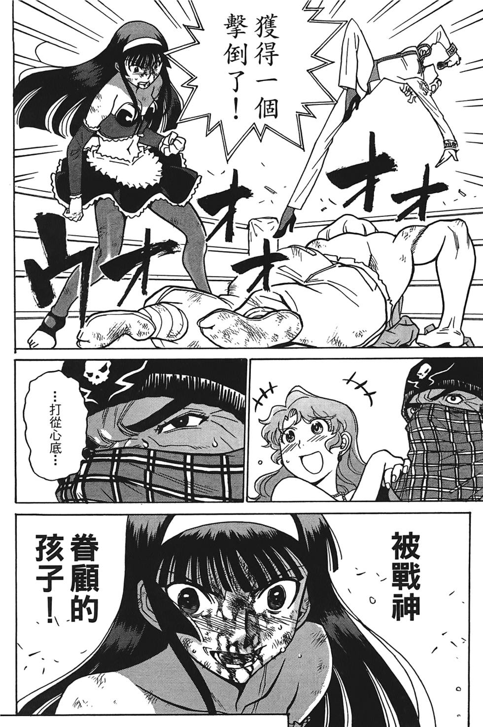第137页