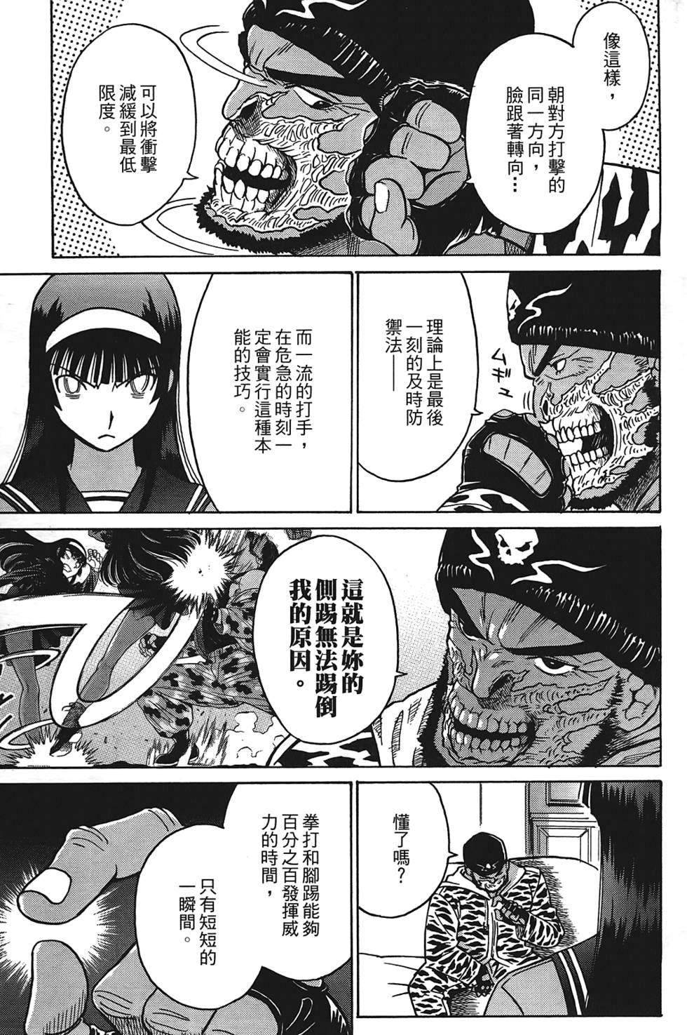 第138页