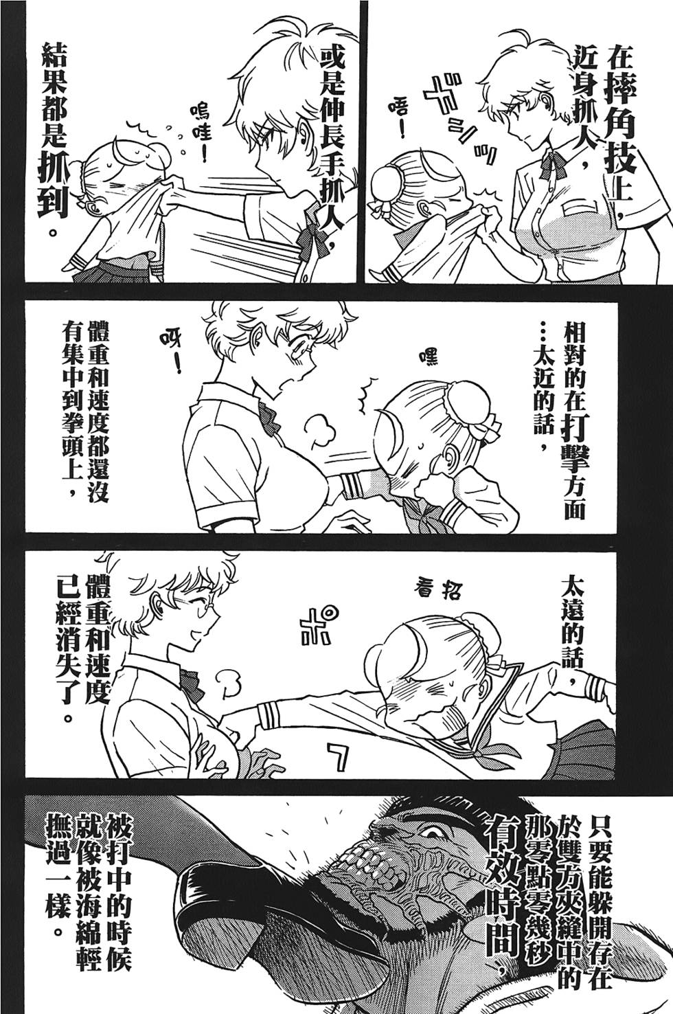 第139页