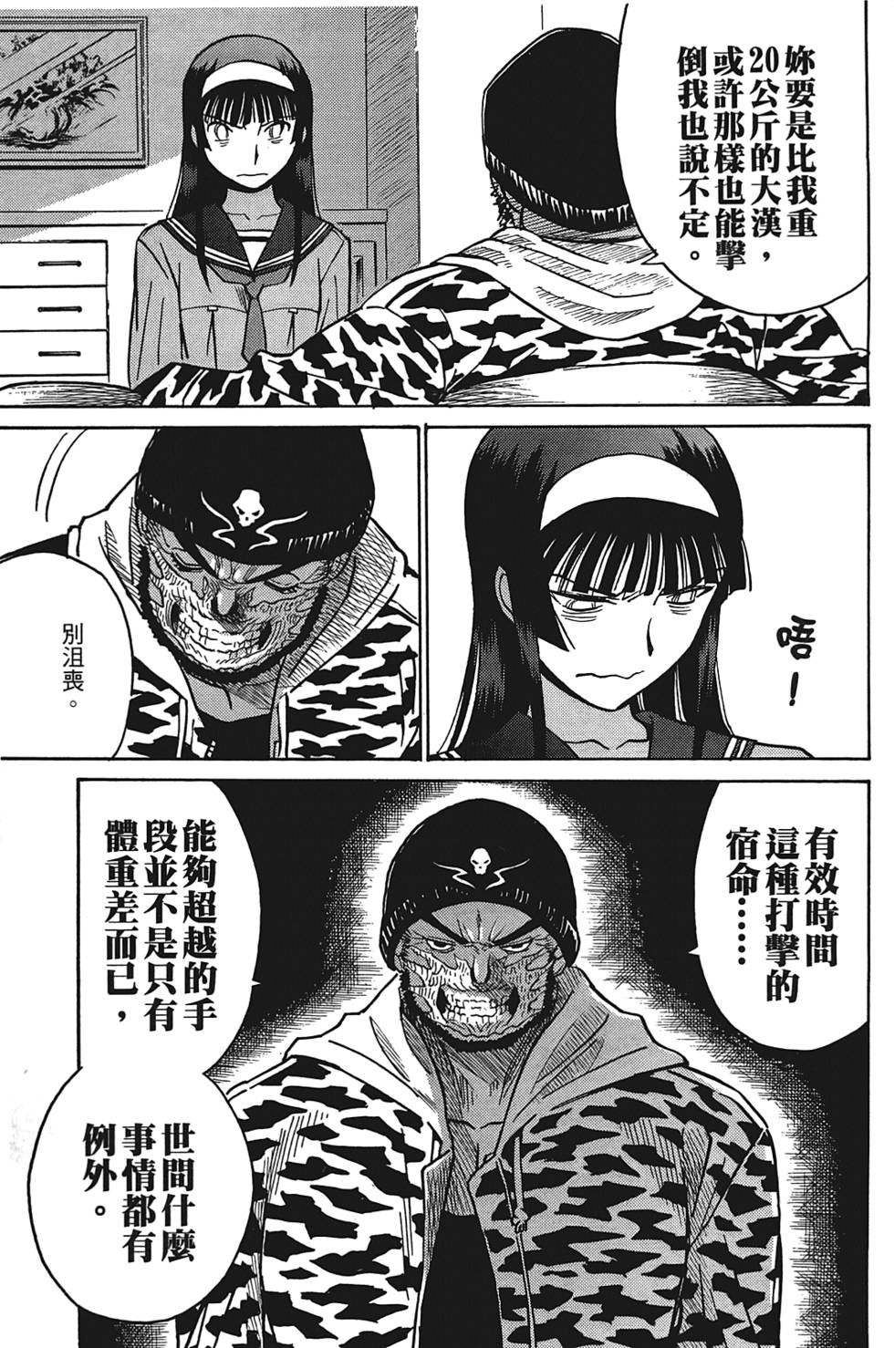 第140页