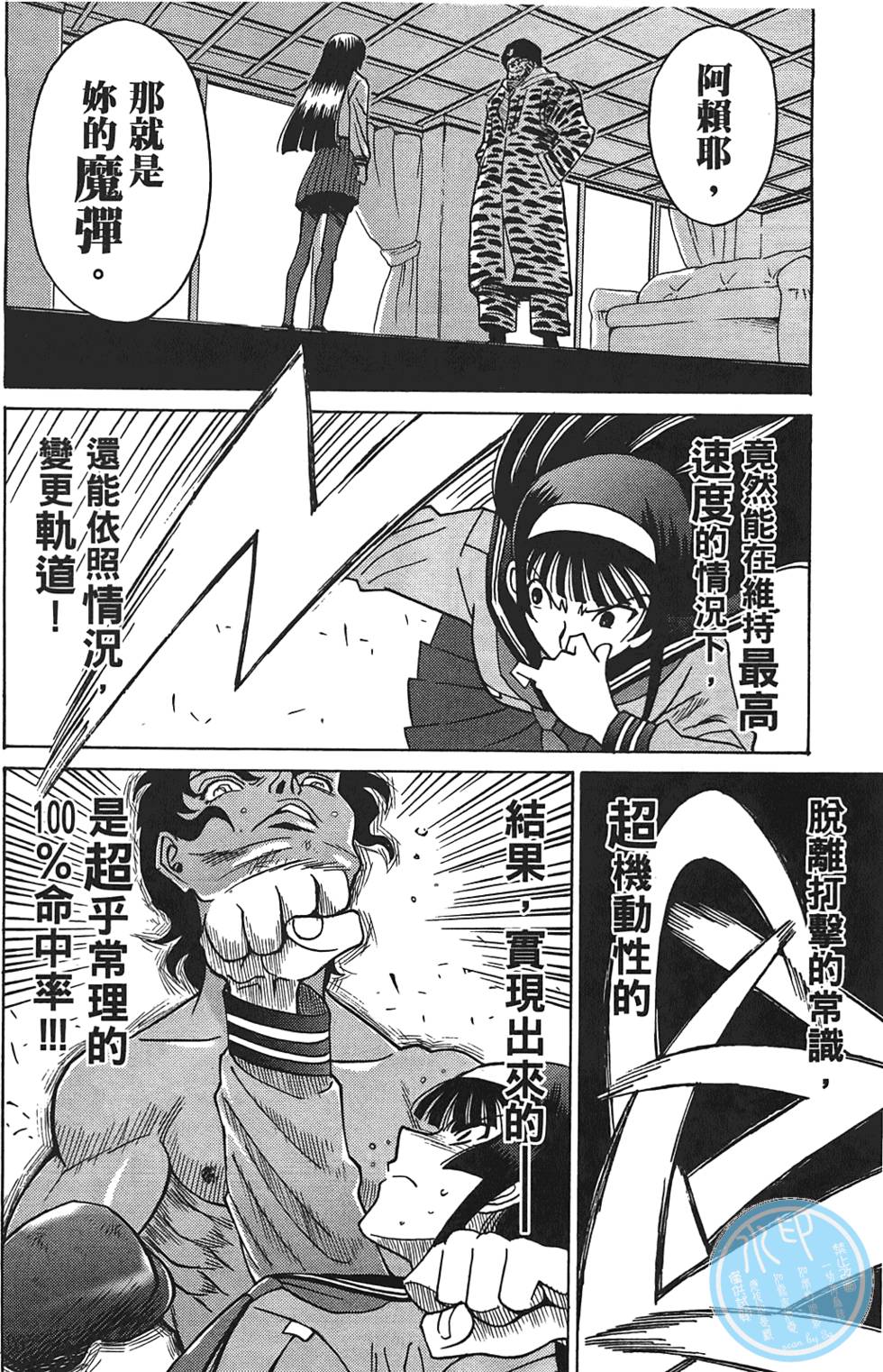 第141页