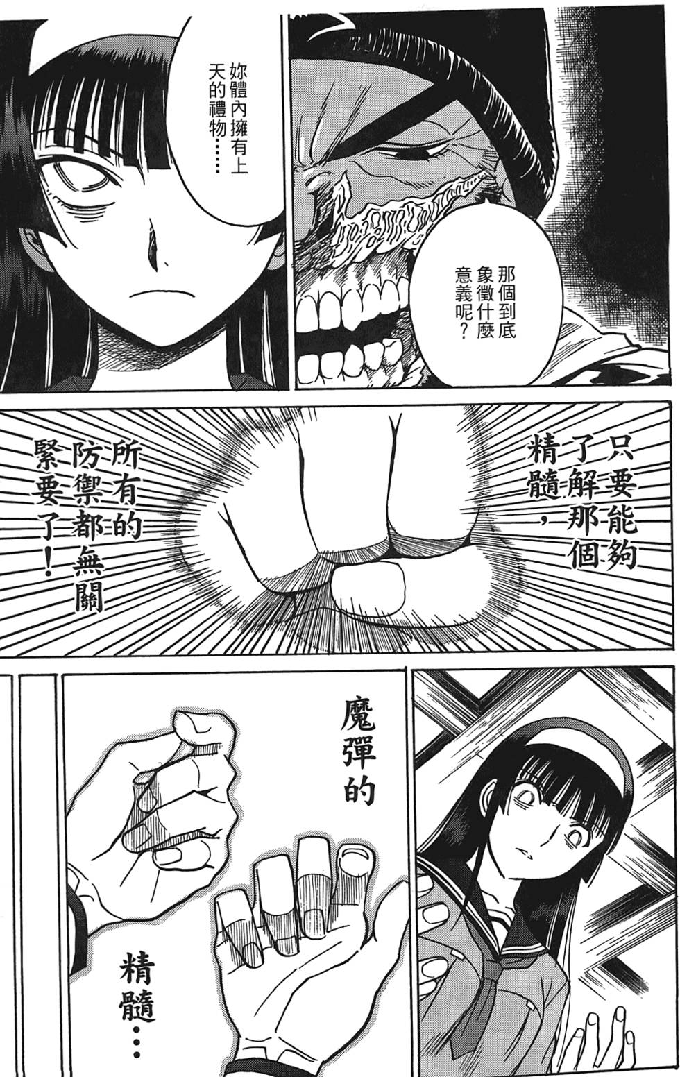 第142页