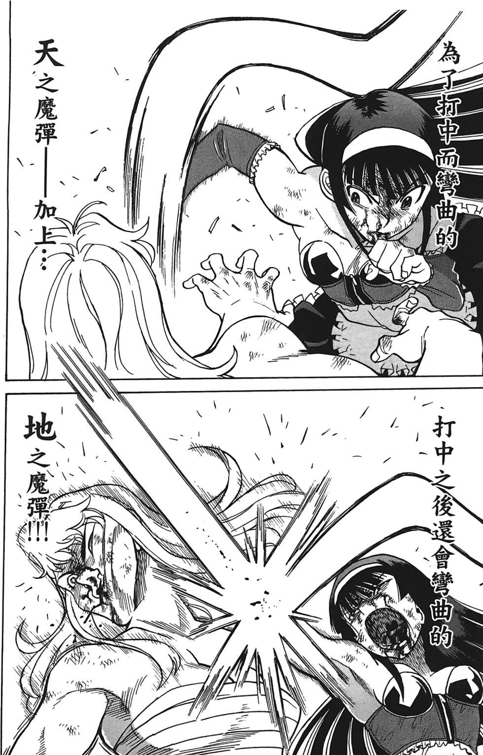 第143页
