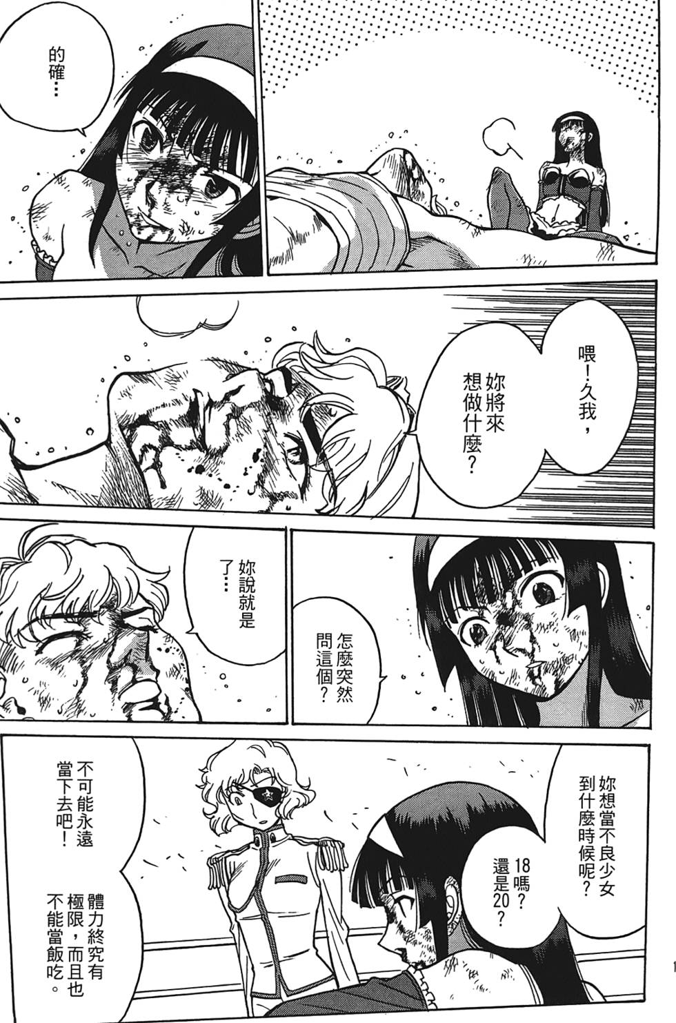 第146页
