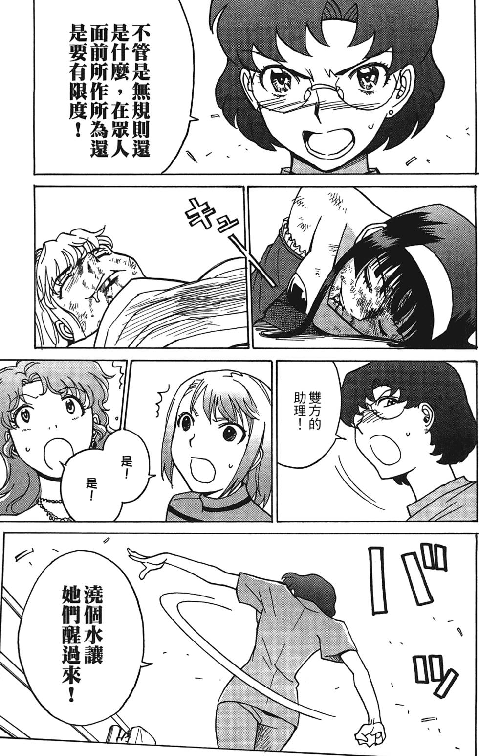 第152页