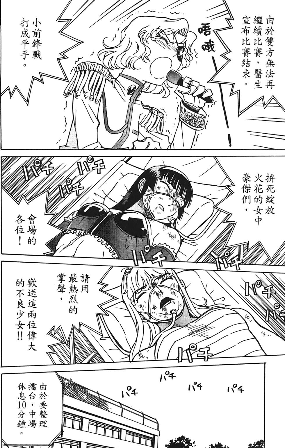 第153页