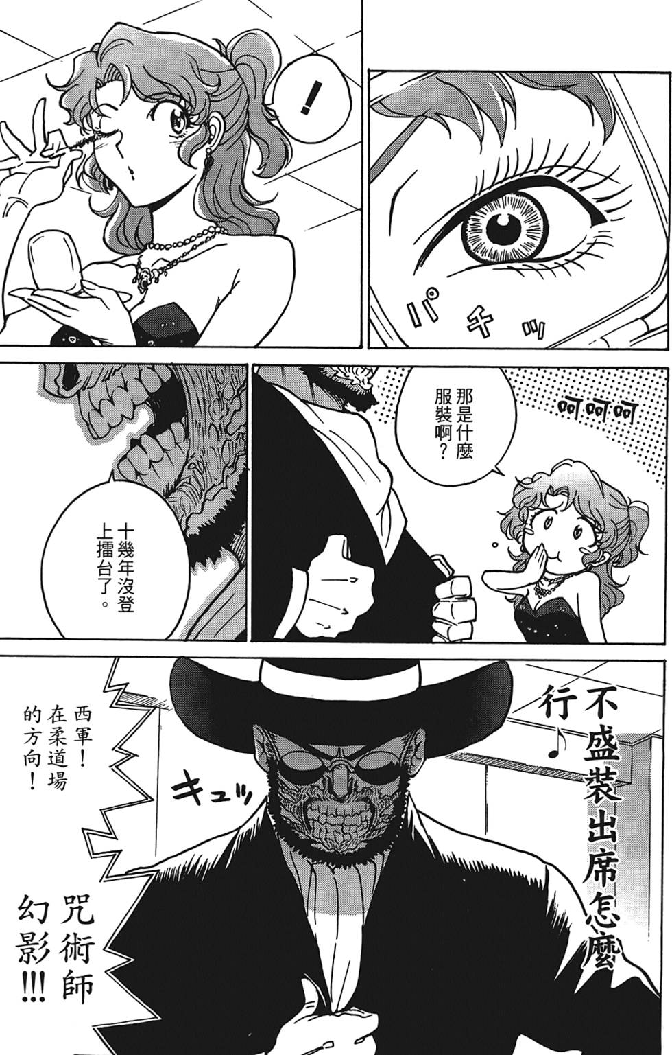 第154页