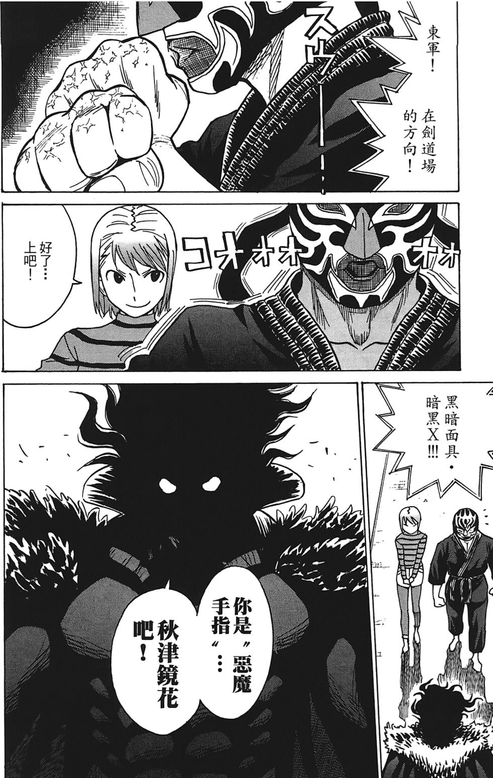 第155页