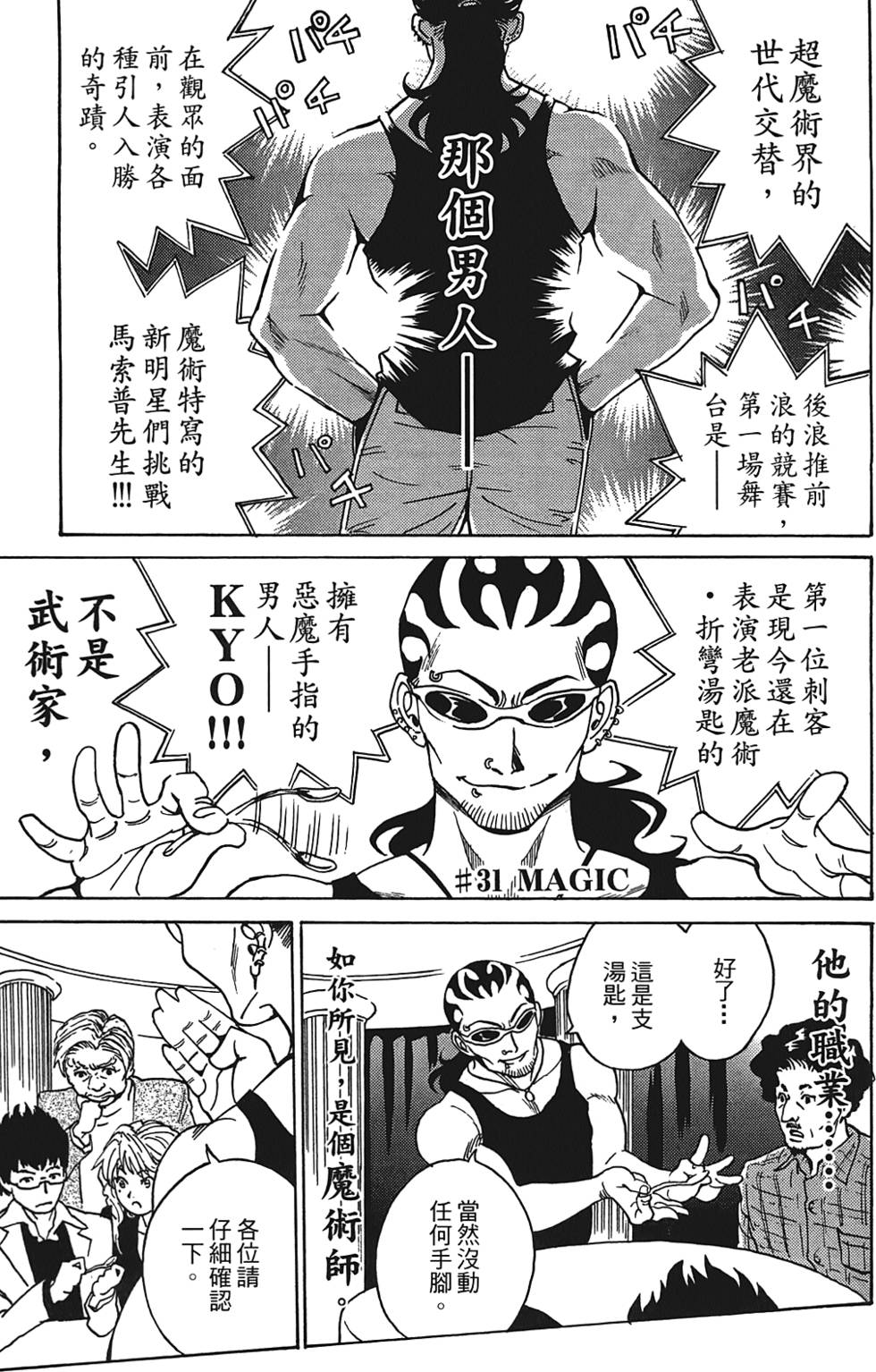 第156页