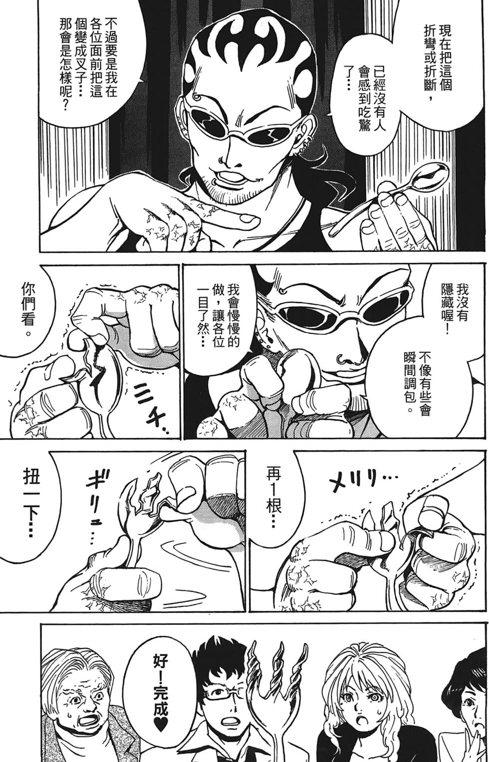 第158页