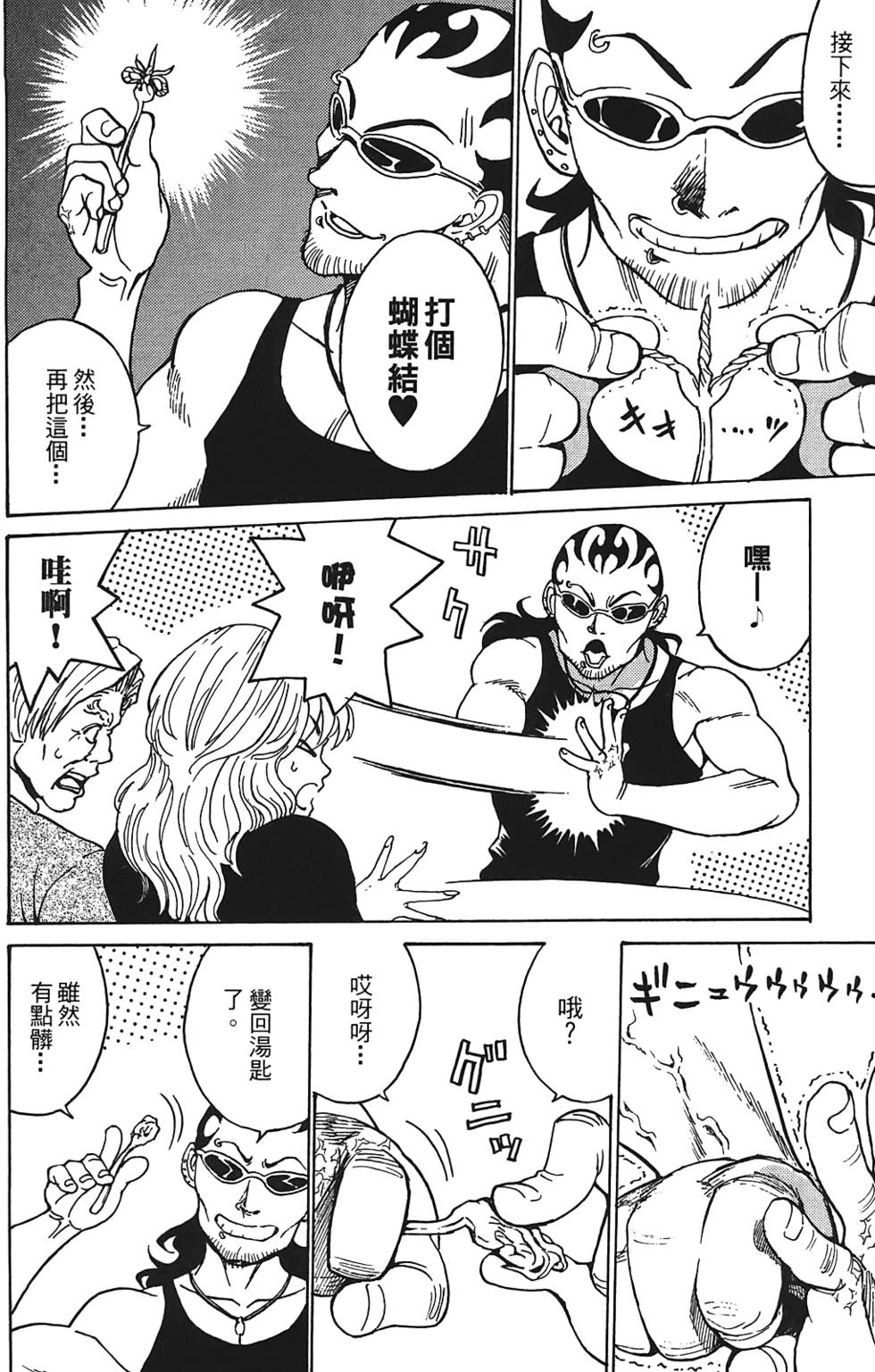 第159页