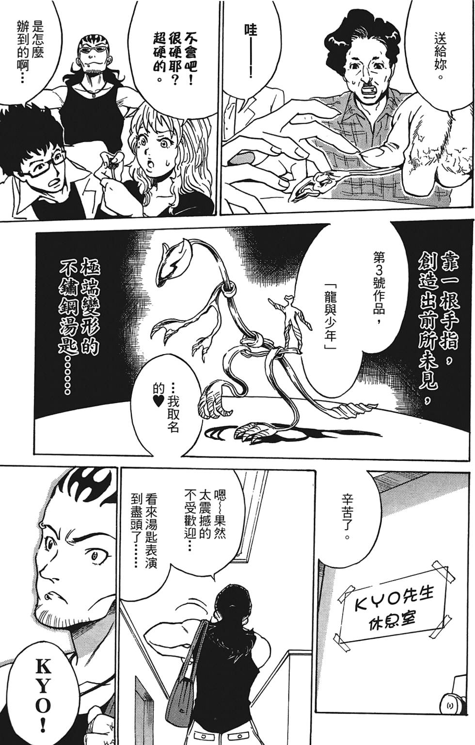 第160页