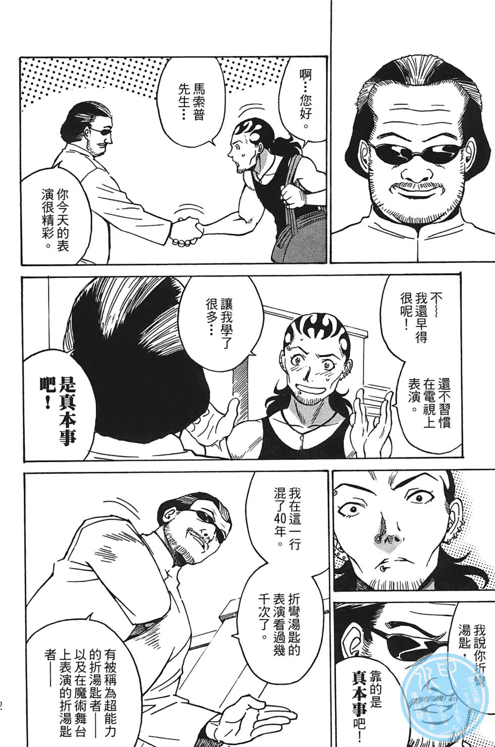 第161页