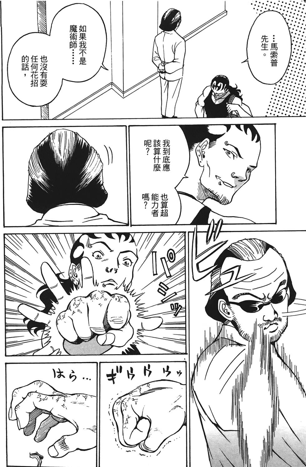 第163页