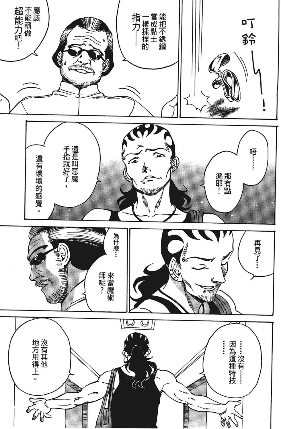 第164页