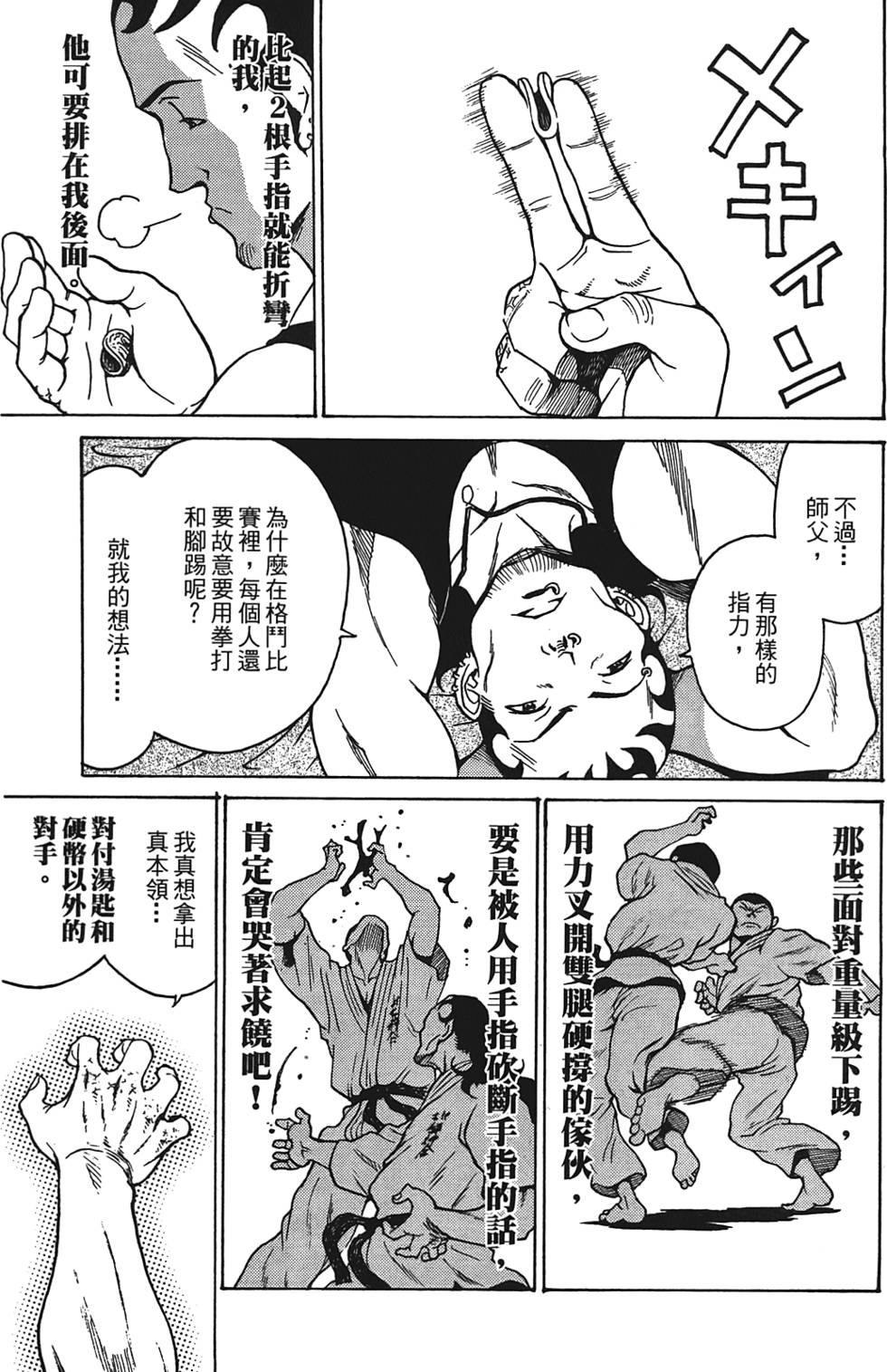 第166页