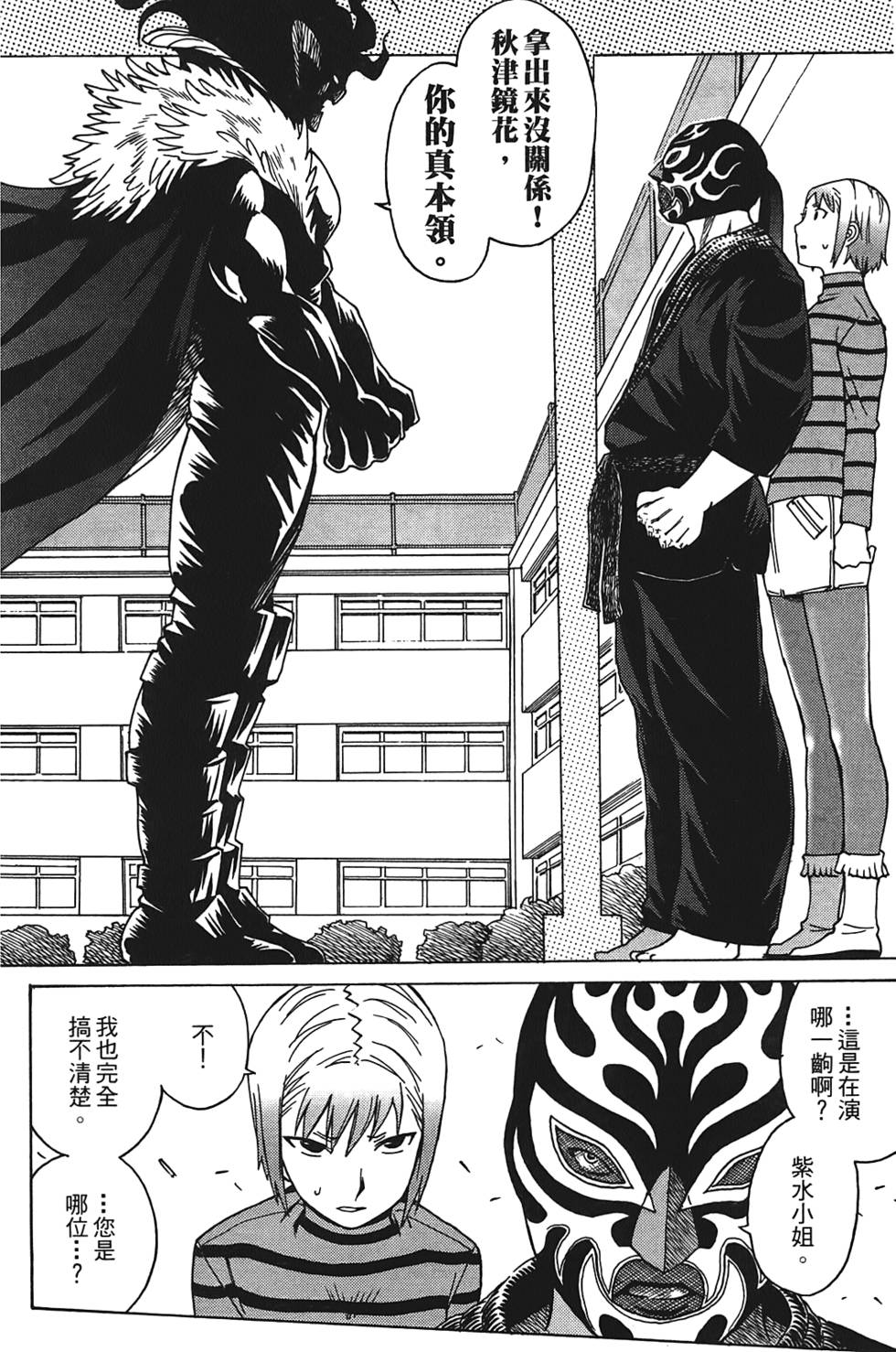 第167页
