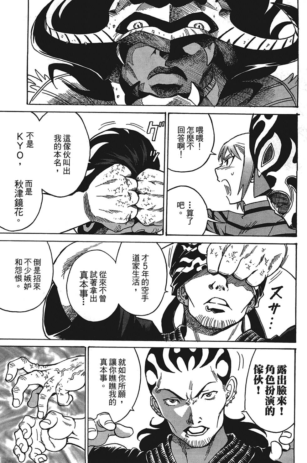 第168页