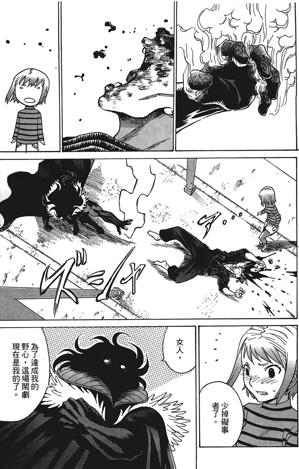 第172页