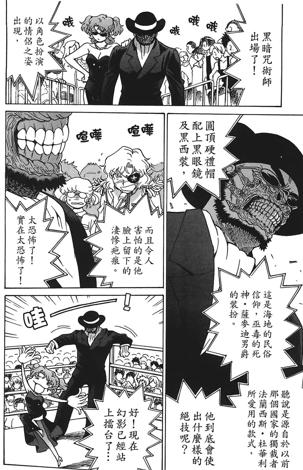 第173页
