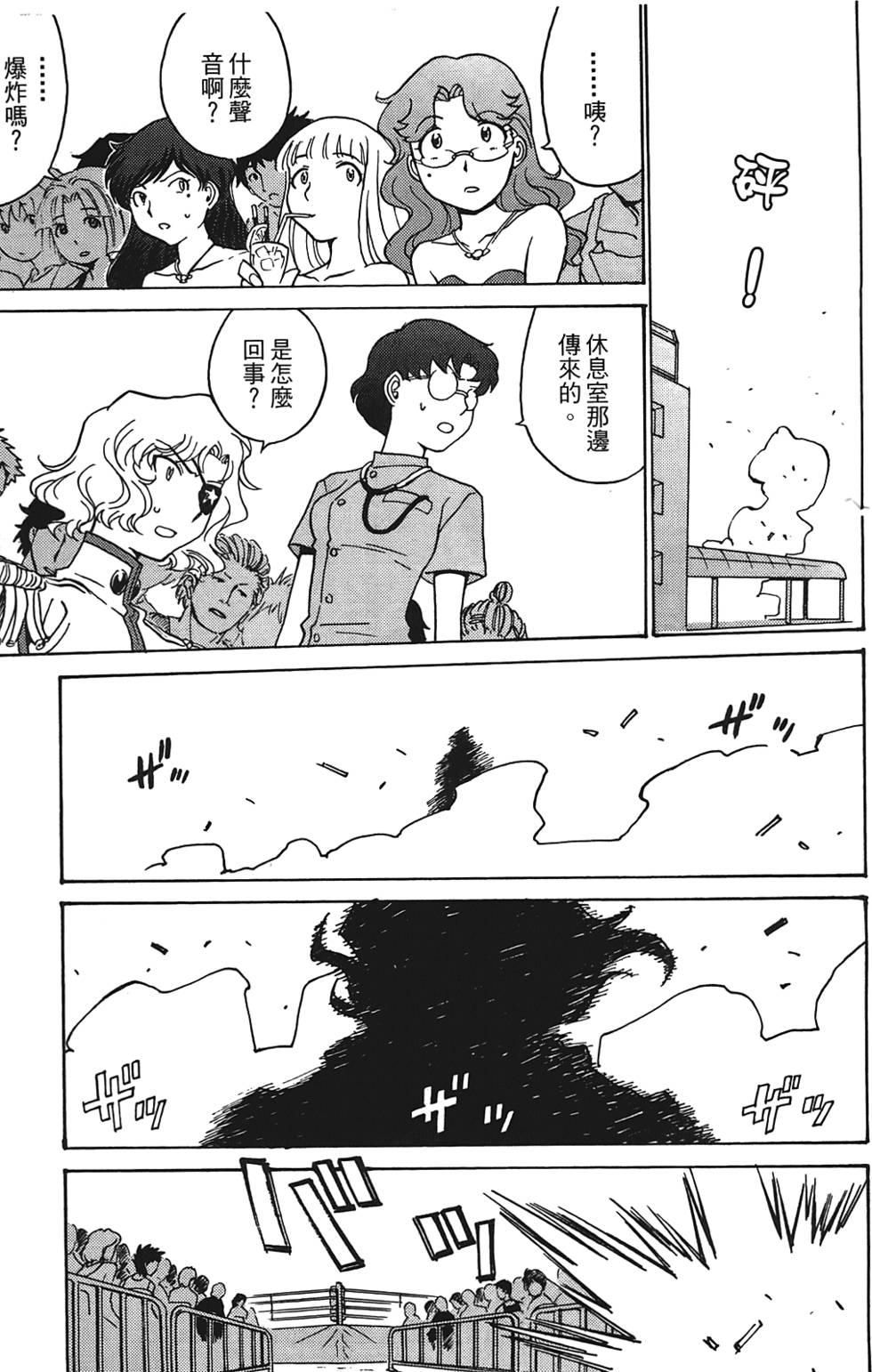第174页