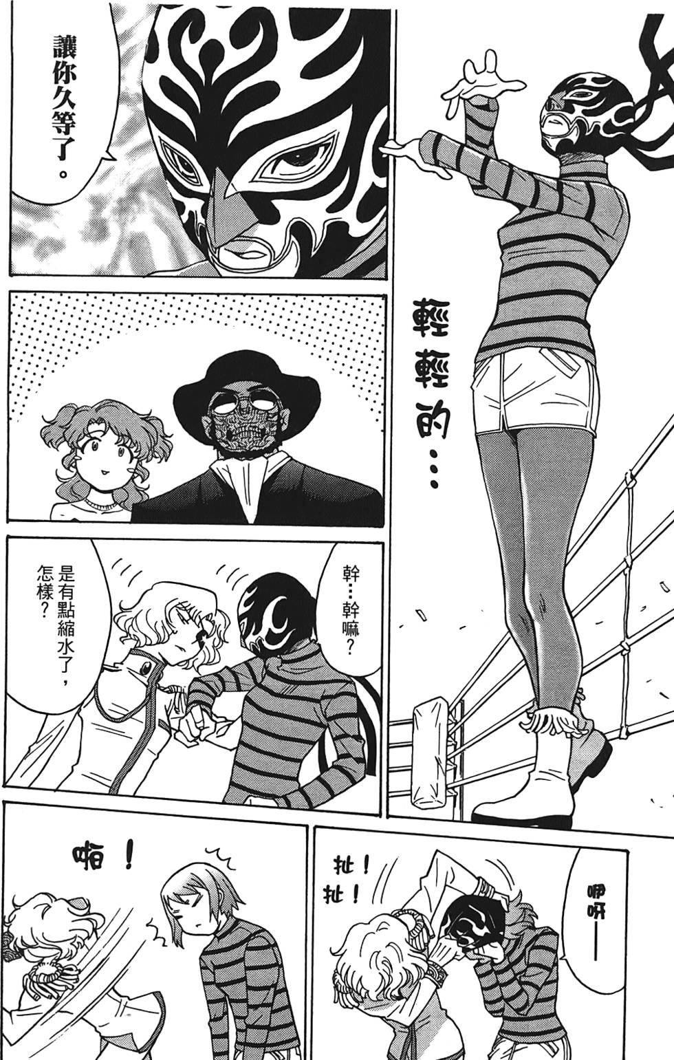 第175页