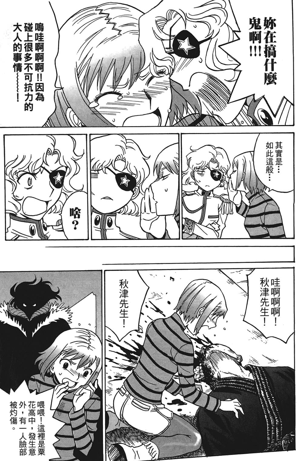 第176页