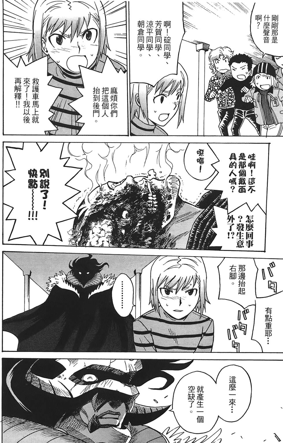 第177页
