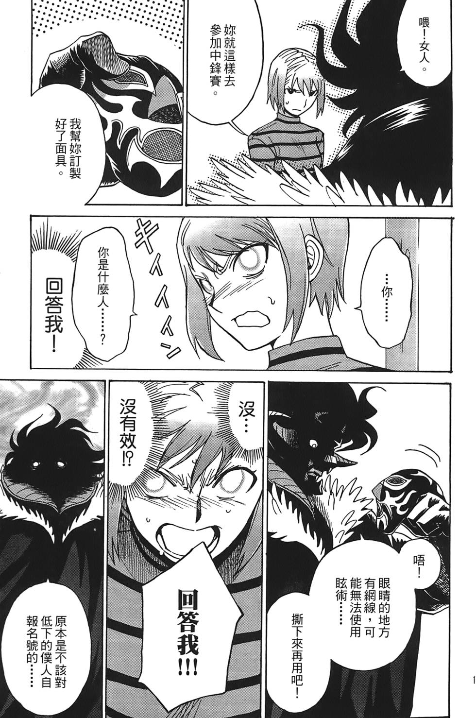 第178页