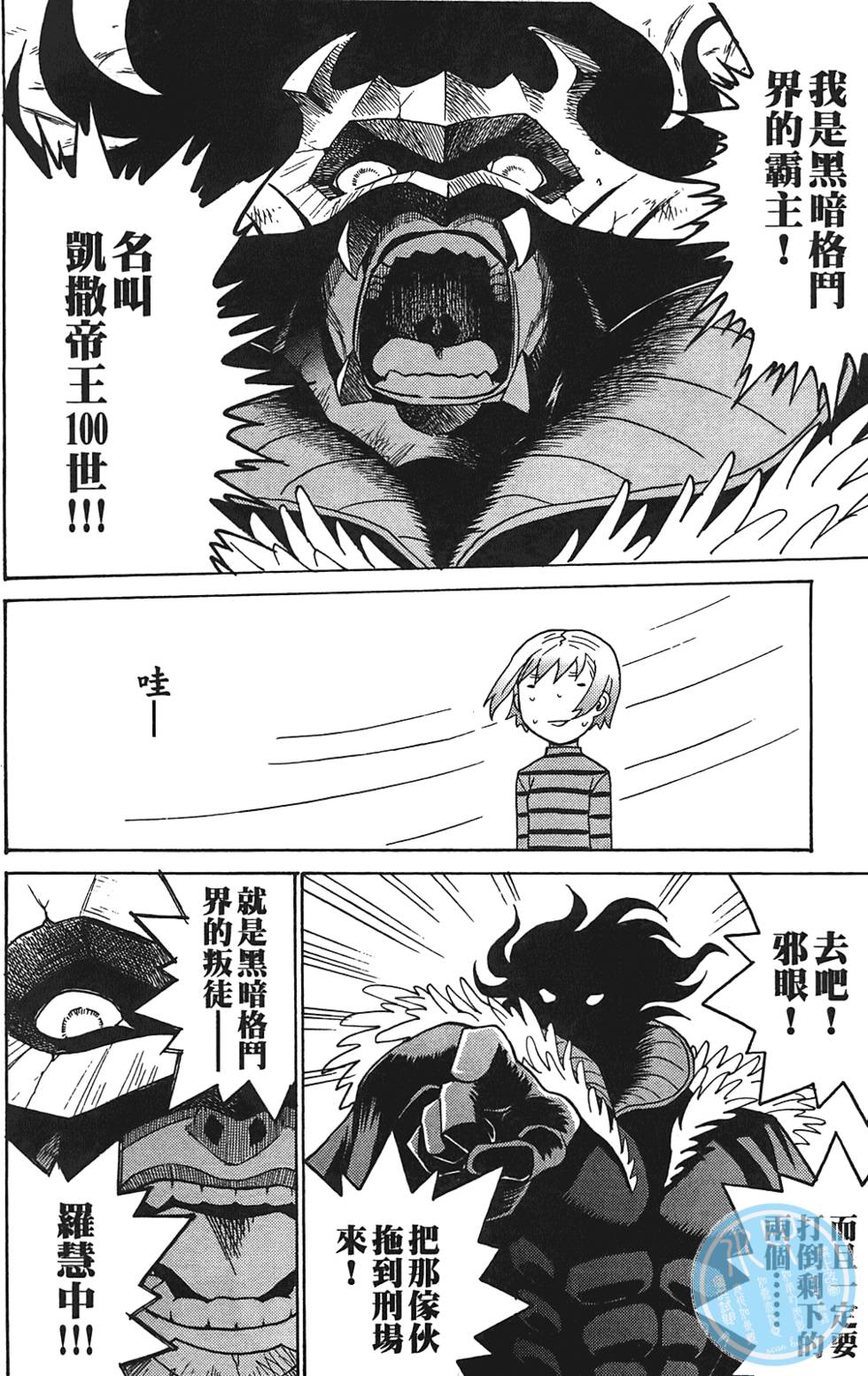 第179页