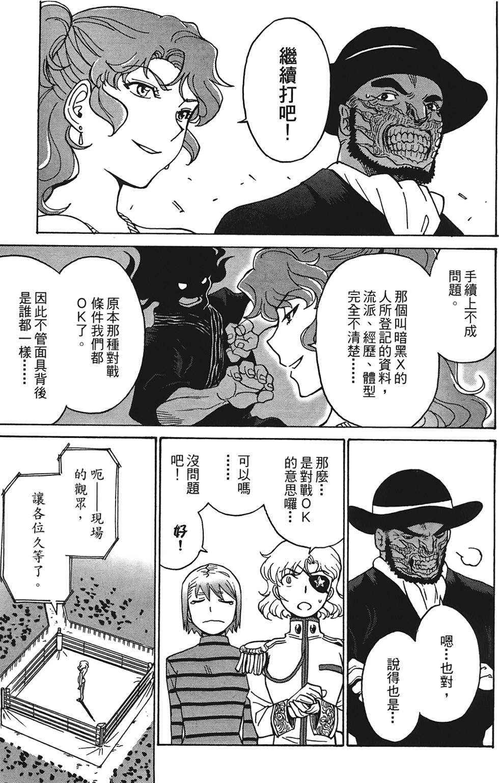 第182页