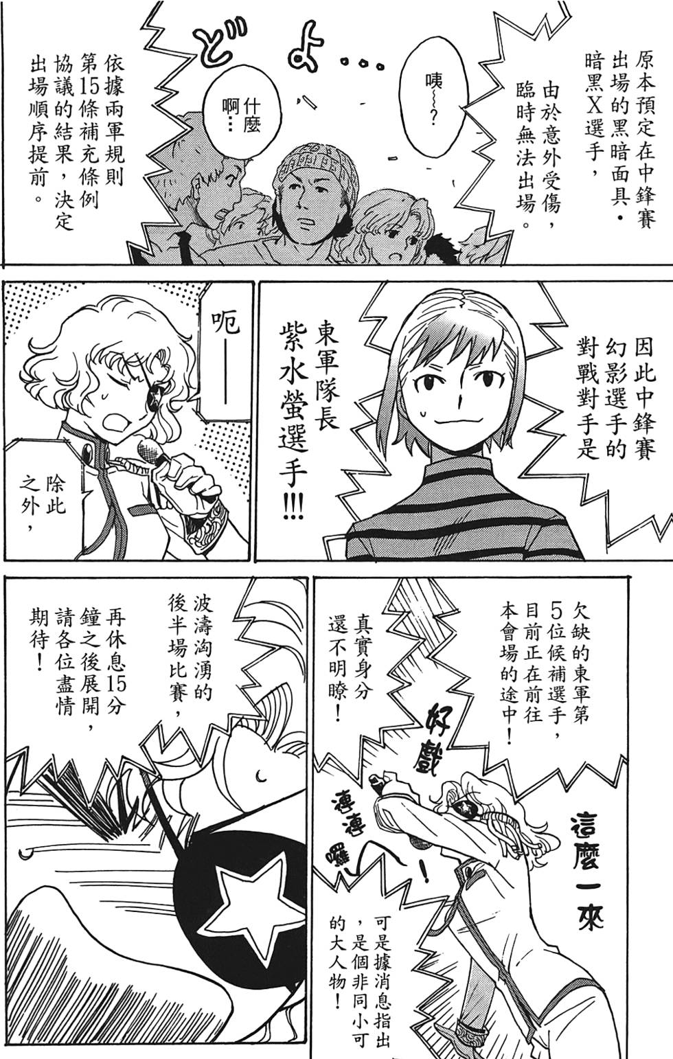 第183页