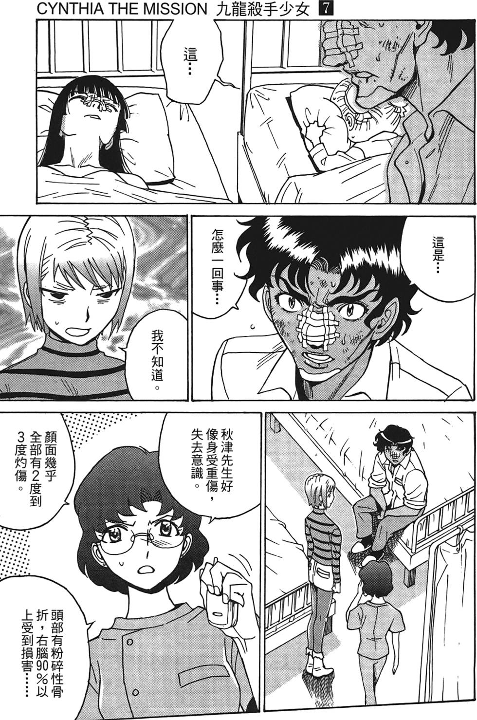 第184页