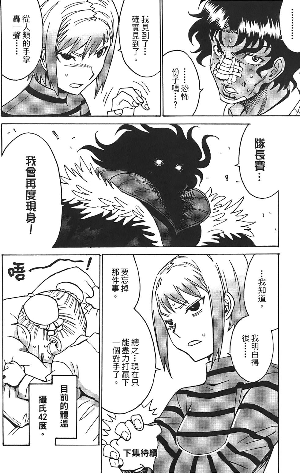 第185页