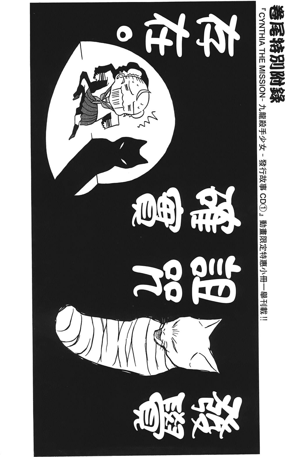 第186页