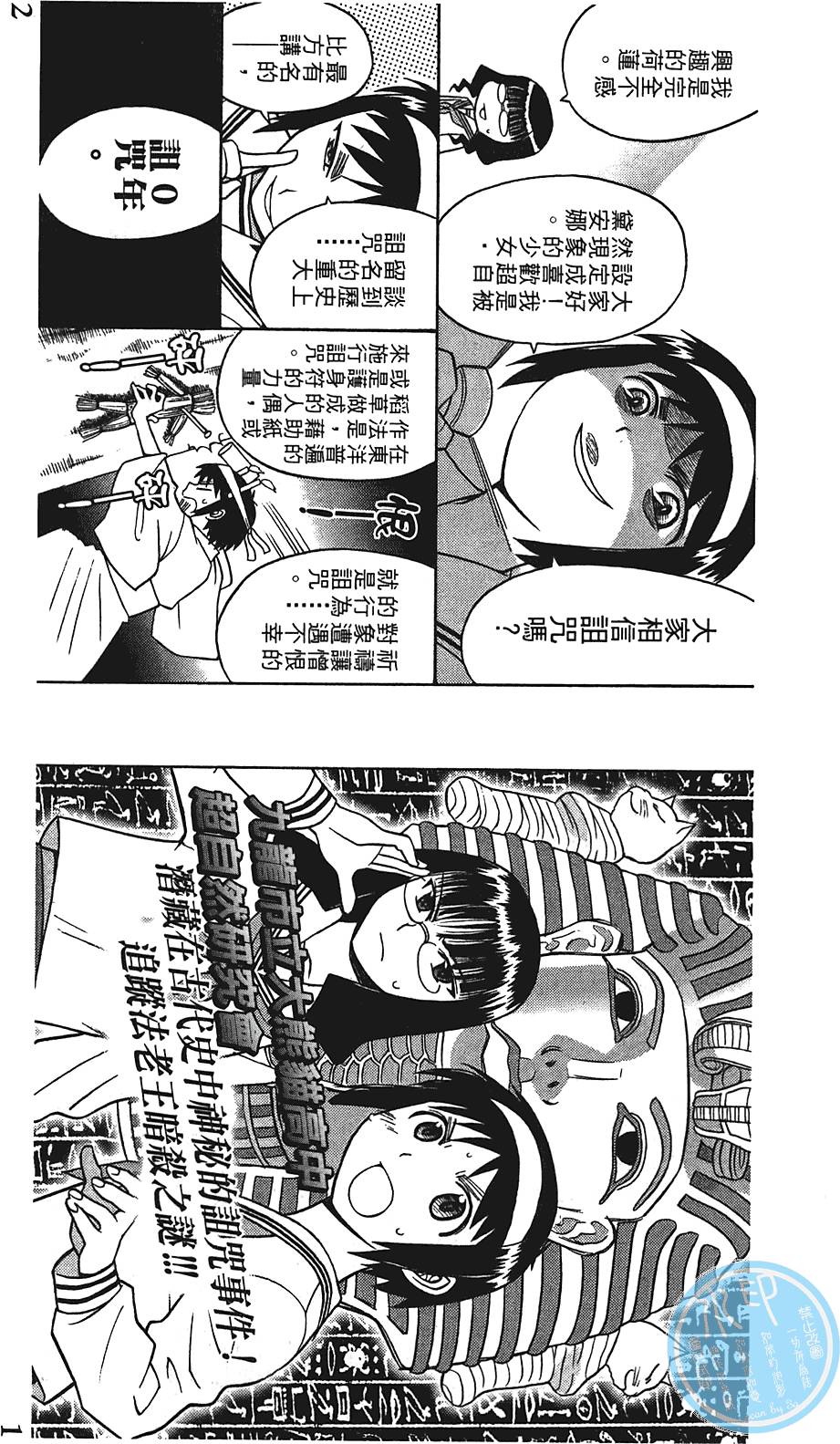 第187页