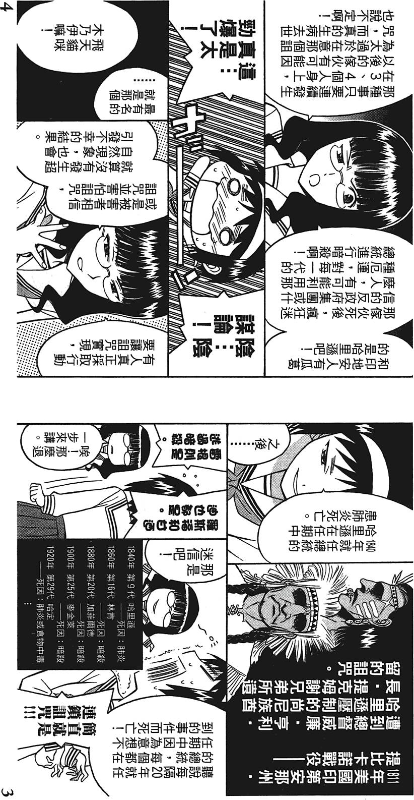 第188页