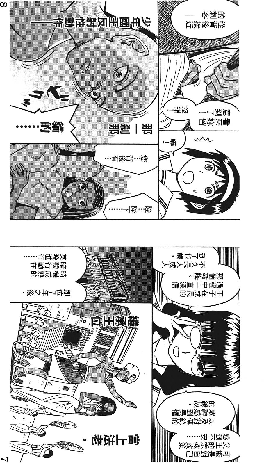 第190页
