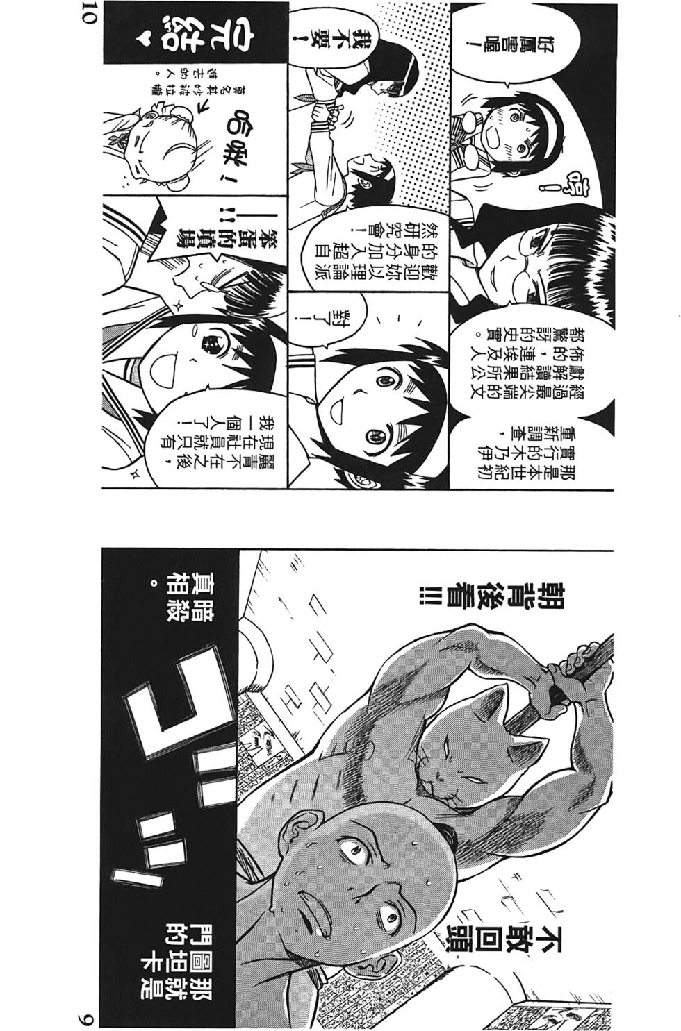 第191页