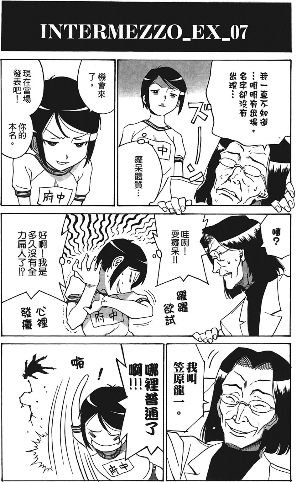 第192页
