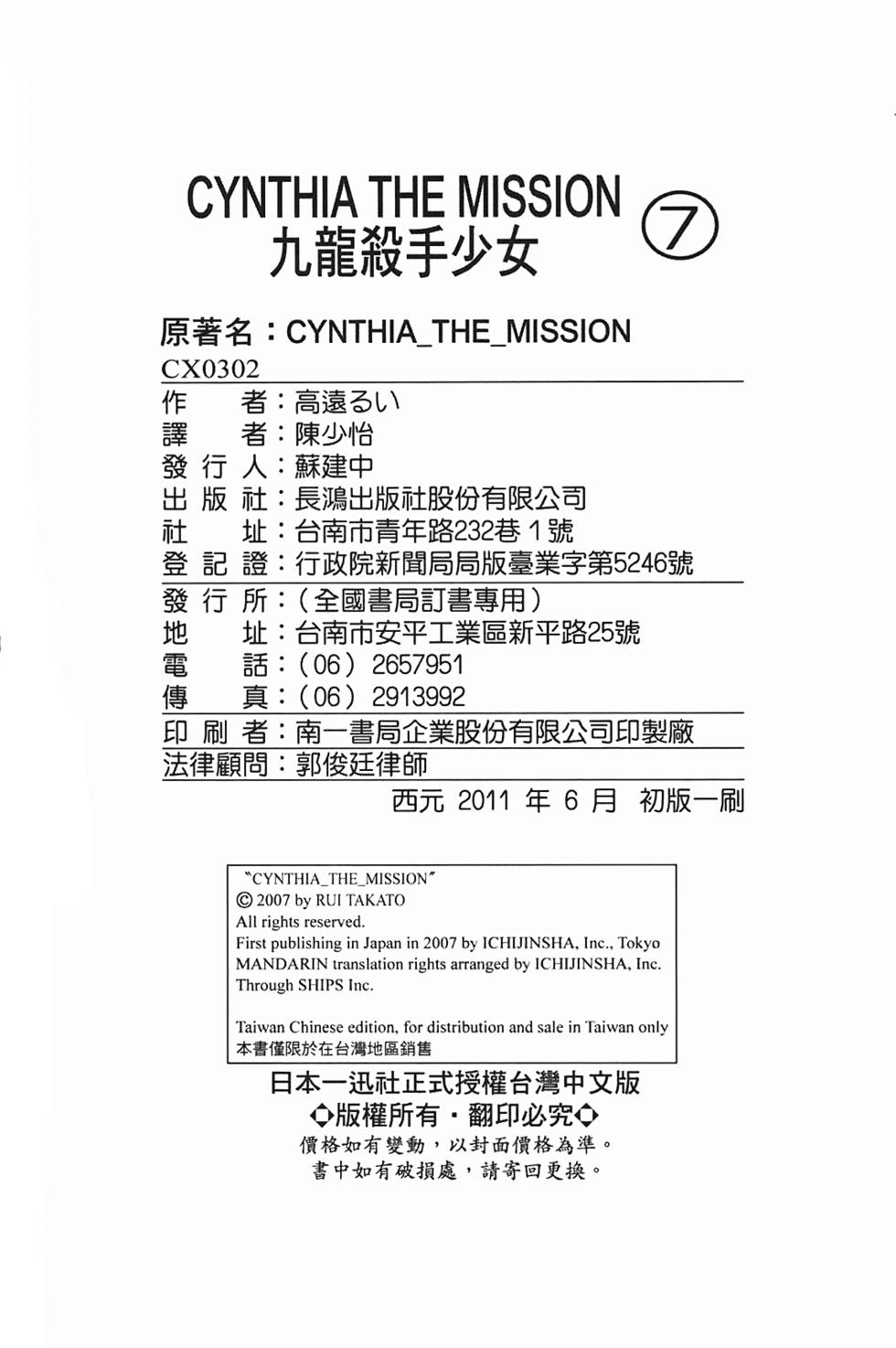 第193页