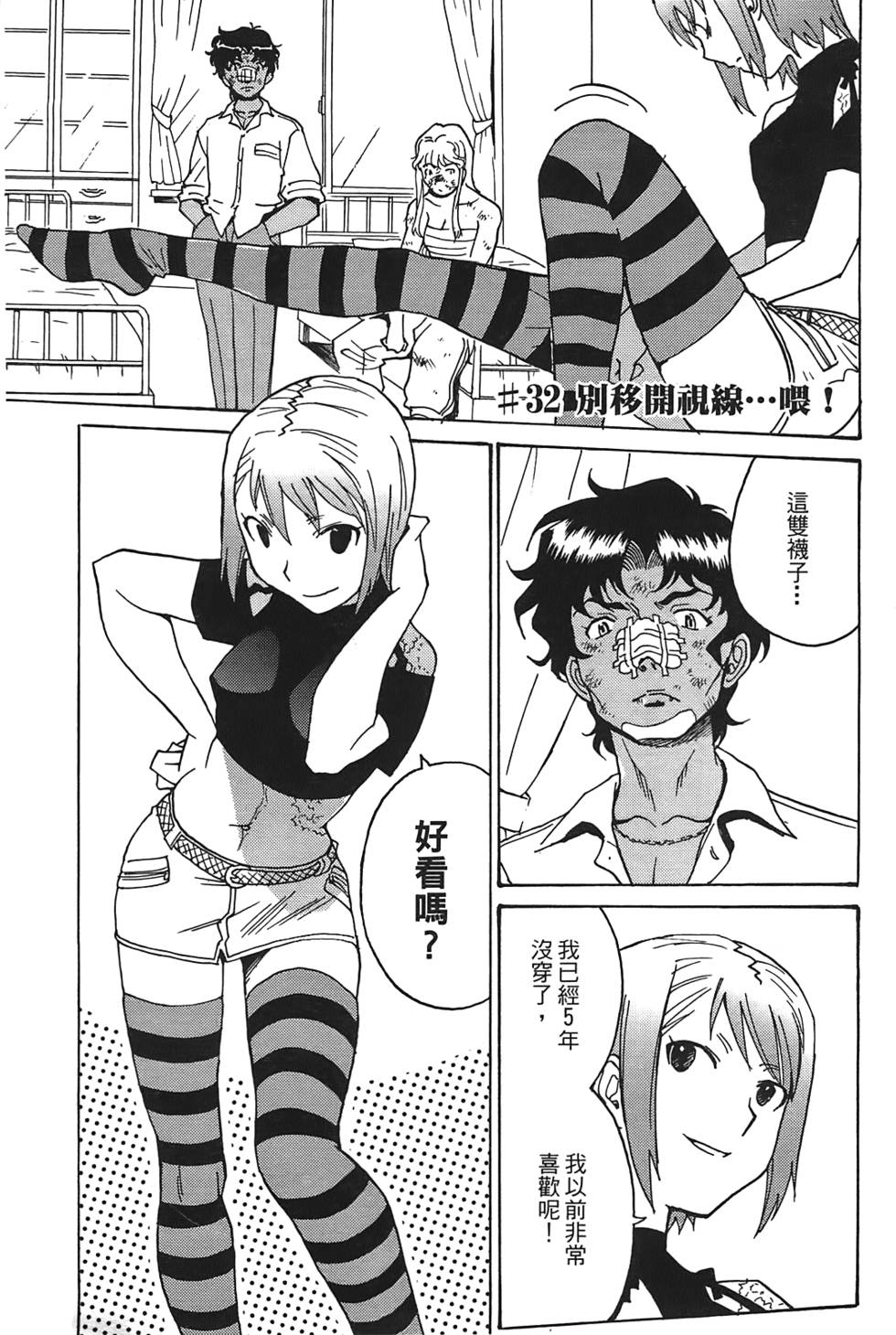 第4页